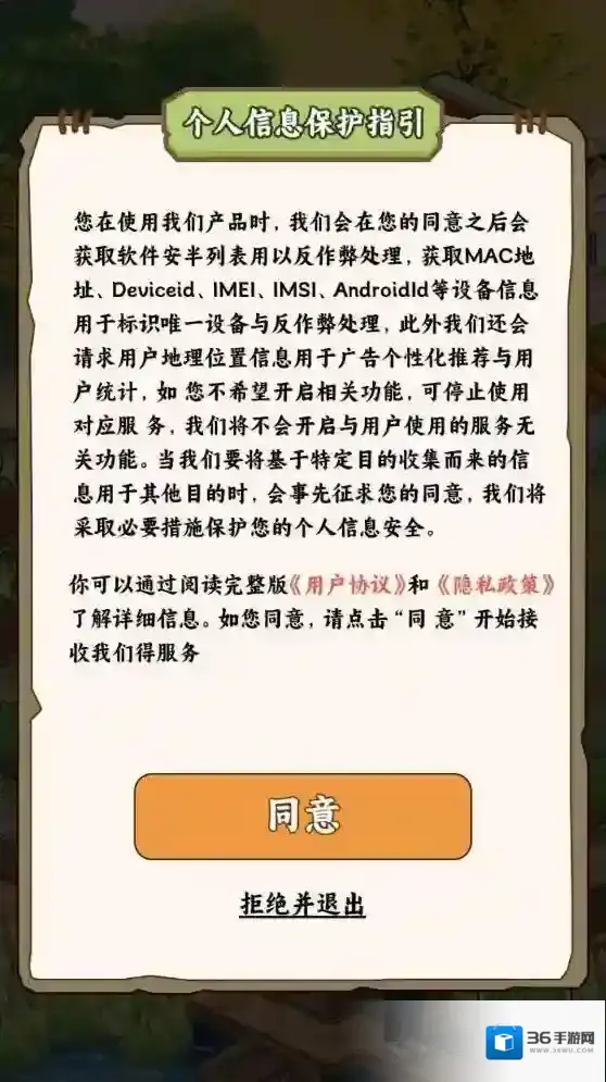 种田致富记种田