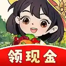 种田致富记手游2025-种田致富记官方最新版Androidv1.0.1
