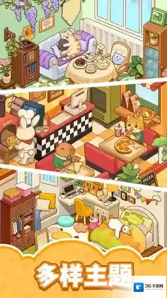 整洁小房间家具