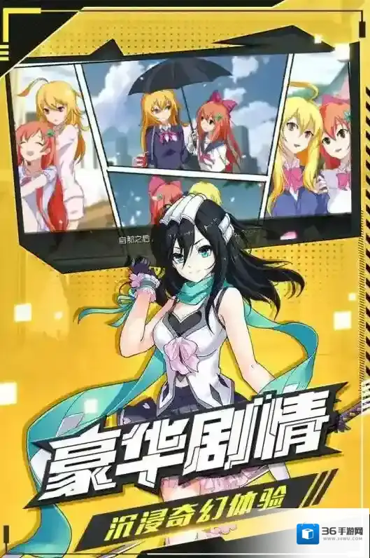 时之幻想曲翡莱