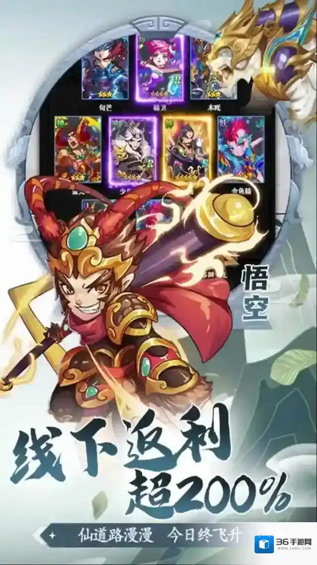 少年驯龙记背包