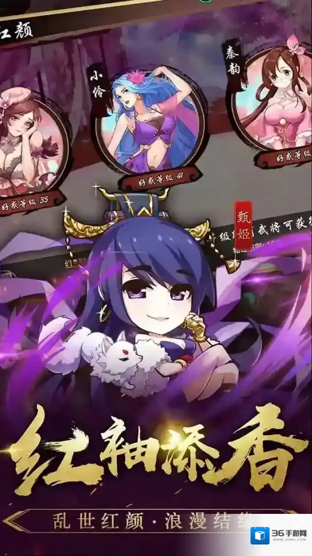 三国英雄传奇爆率