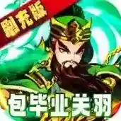 热血寻秦手游2025-热血寻秦官方最新版Android1.0.2