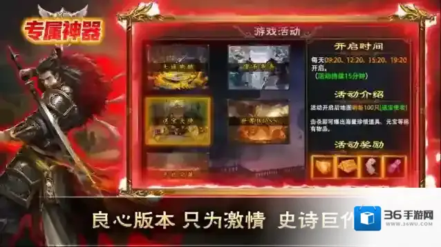 金鸽专属神器游戏
