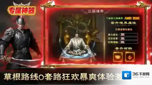 金鸽专属神器玩家