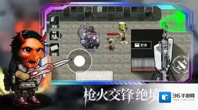 修勾逃生巨人危机修勾