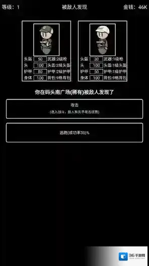 极简搜打撤搜打