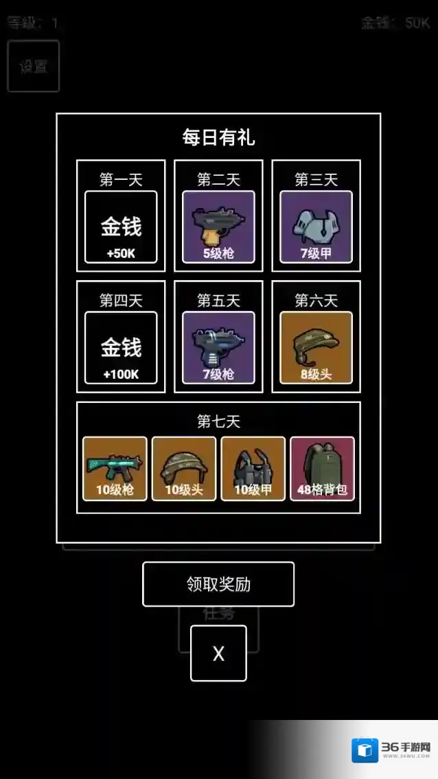 极简搜打撤玩家