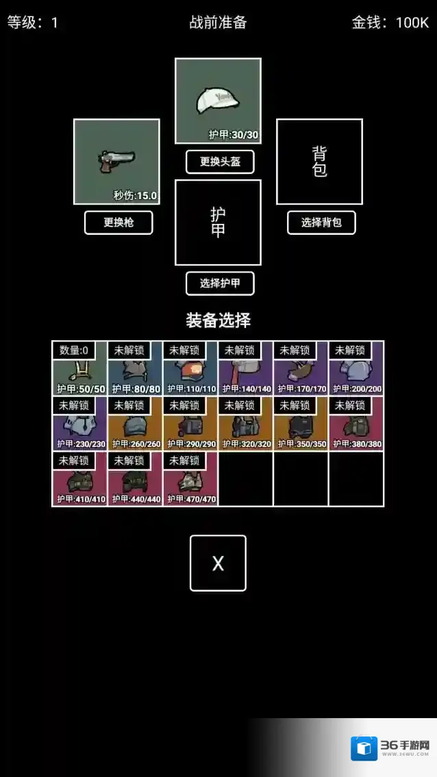 极简搜打撤地图