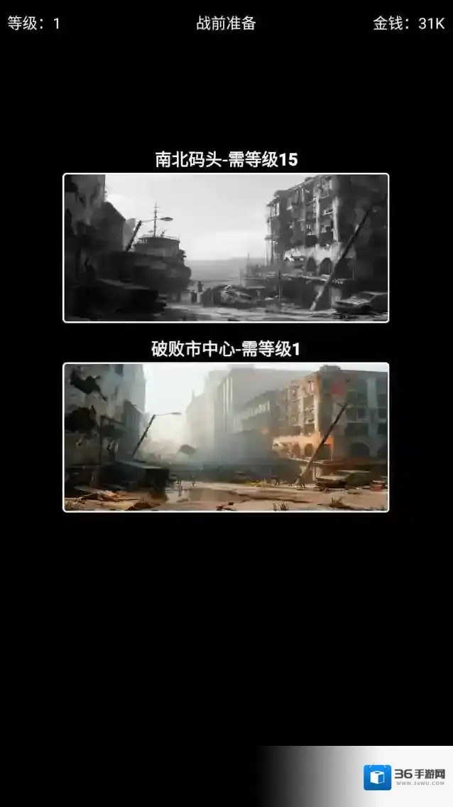 极简搜打撤搜打