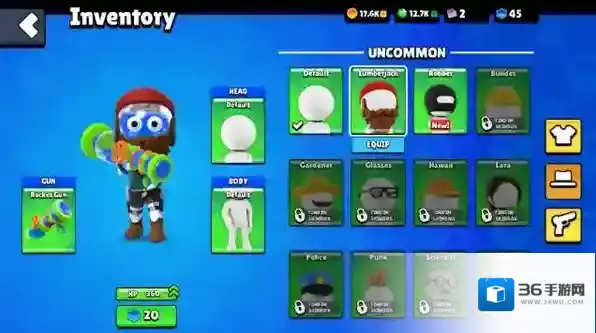 怎么更换皮肤配图3