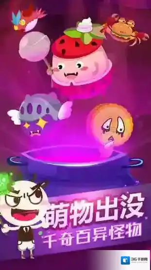 史小坑的黑暗料理黑暗料理