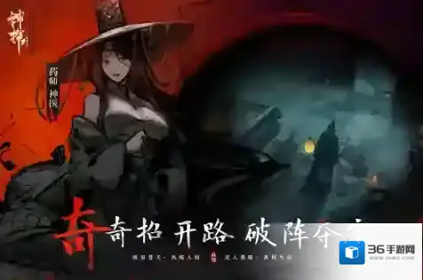 神探诡事录曾青