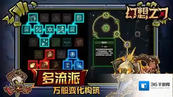 幻想之刃就可以