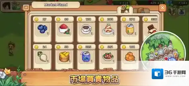 维拉迪亚像素农场农场