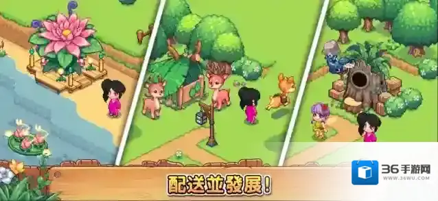 维拉迪亚像素农场游戏里