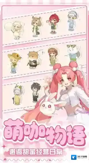 解忧小食光玩家