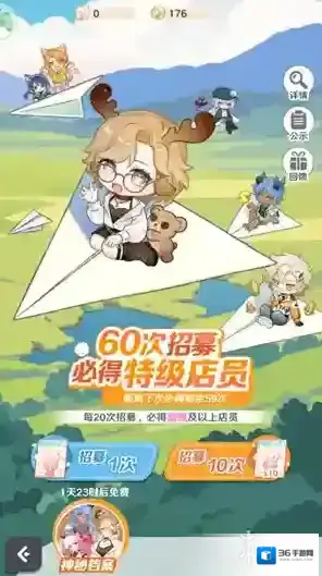 解忧小食光解忧