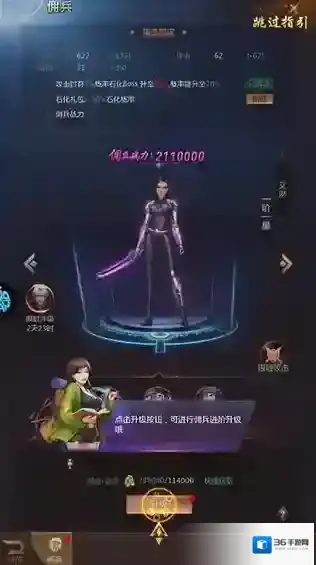 冒险佣兵团冒险