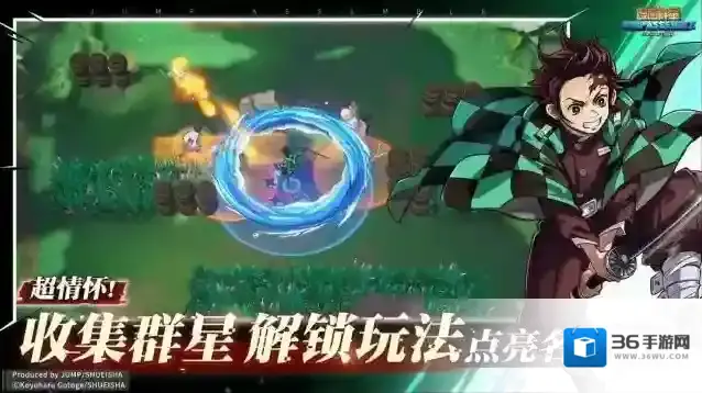 漫画群星大集结角色