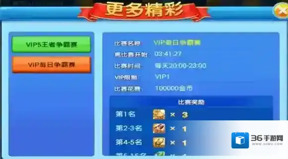 梦幻捕鱼就可以