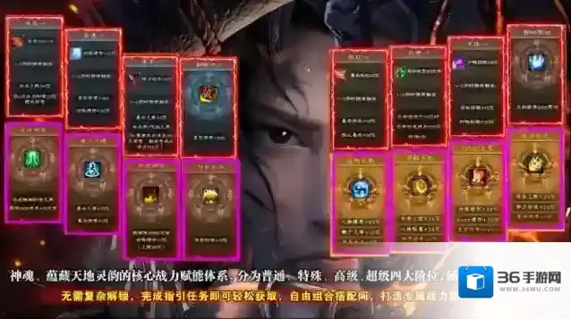 名驰九霄沉默专属地图