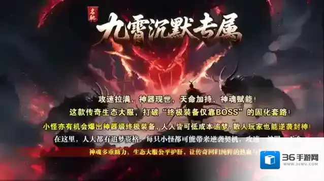 名驰九霄沉默专属神魂