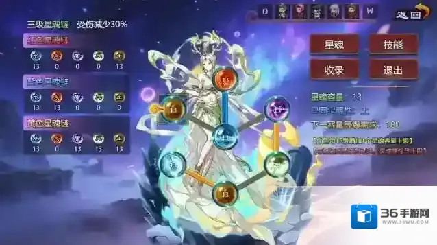 封神群英传推荐