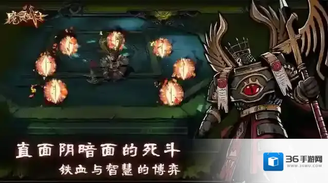 魔灵武士就可以
