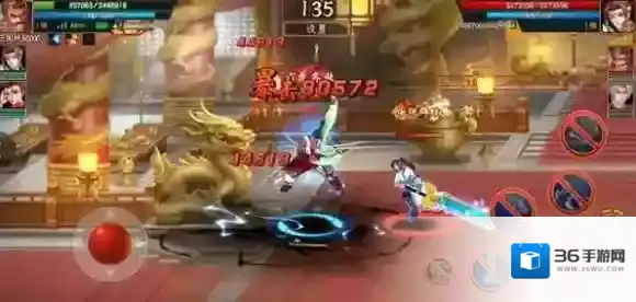 欢动三国战纪2技能