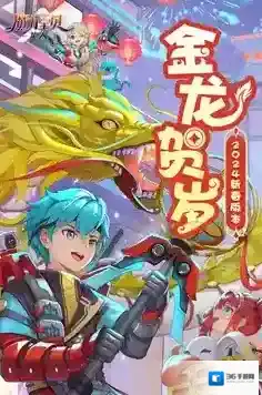 魔力宝贝旅人职业名称