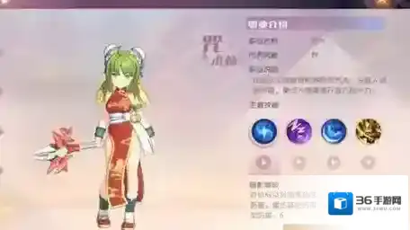 魔力宝贝旅人技能