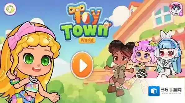 玩具小镇世界探索