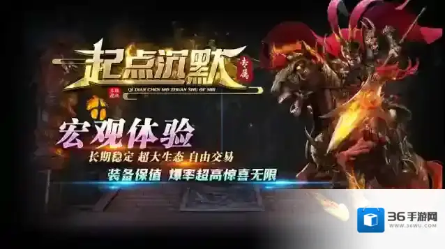 起点沉默专属专属