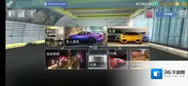 驾驶学校模拟游戏