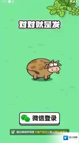 对对就是发消除