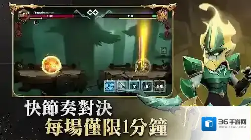 希坦不朽国际服对战