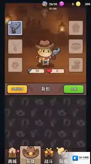 背包英雄合成动物