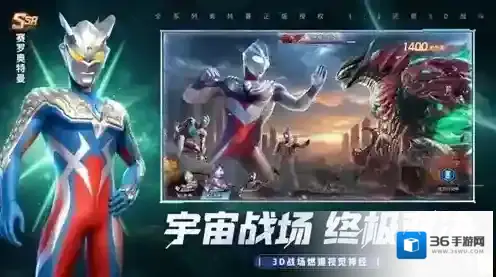 奥特曼光之战士光之战士