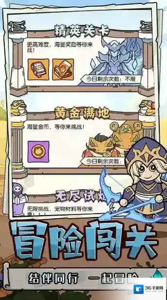 神之守护礼包码