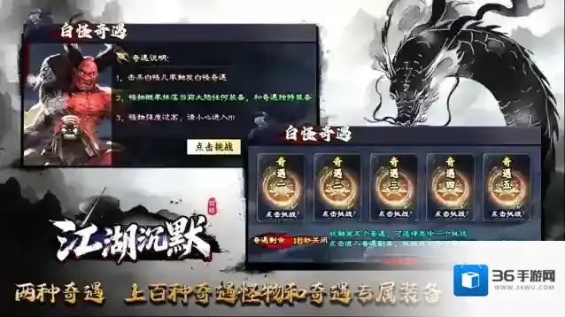 宸峰江湖沉默大陆