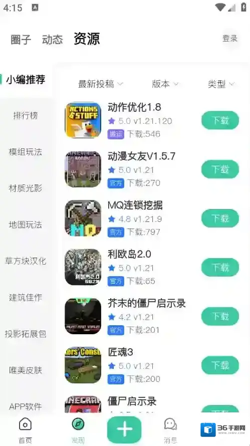 草方块社区草方块