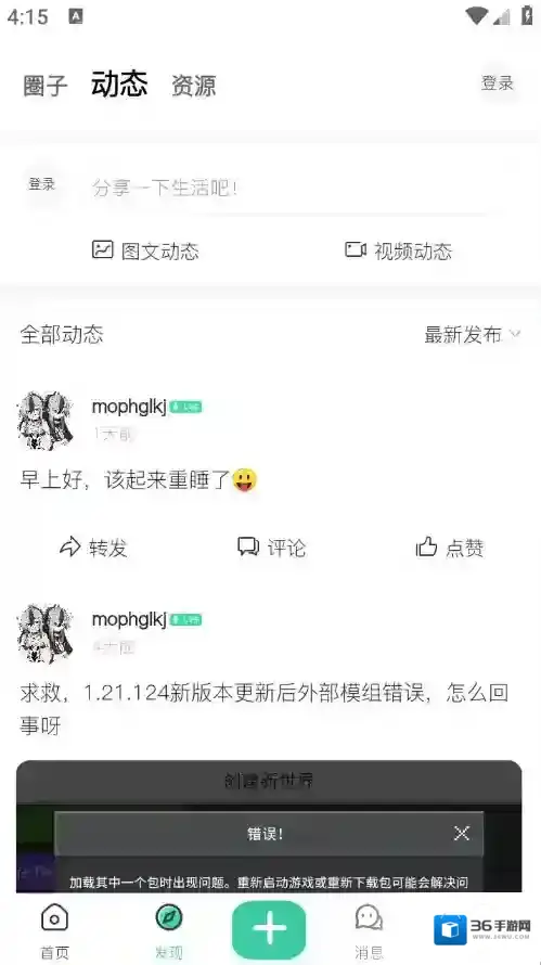 草方块社区社区