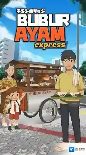 鸡肉粥快递鸡肉粥