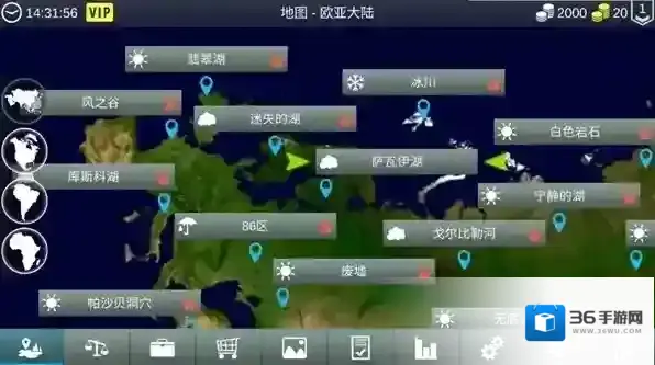 我的钓鱼世界无限金币版下载 我的钓鱼世界内购版下载