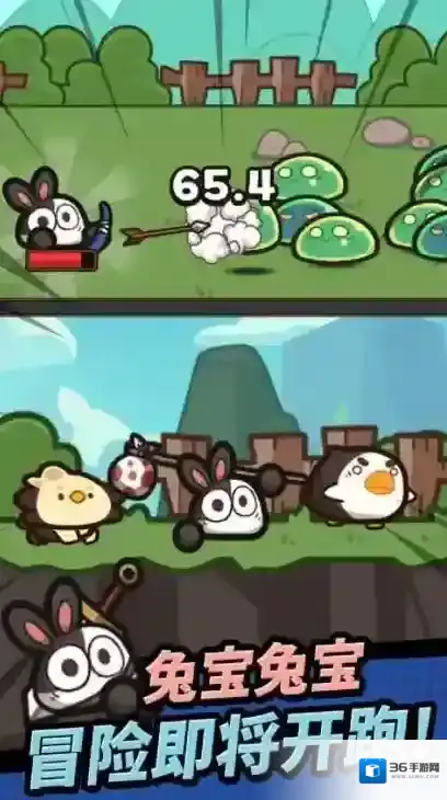 胡萝卜大作战技能