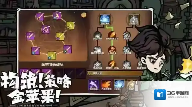 无尽探险队装备