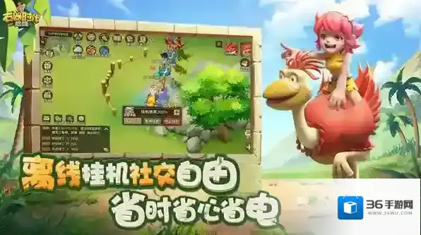 石器时代觉醒葛雷