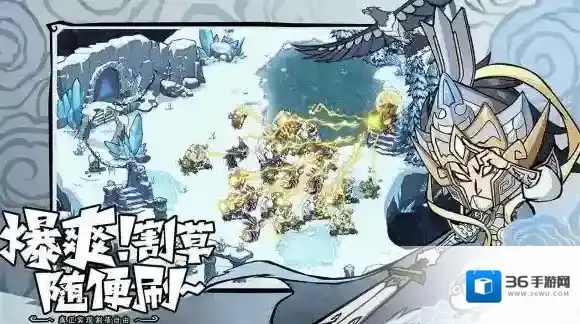 无尽探险队地图