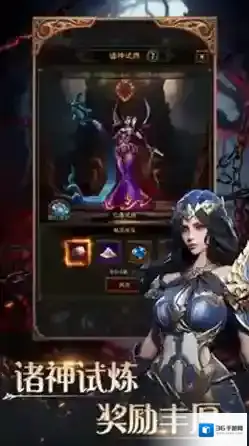 恶战最终防线属性